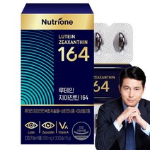 뉴트리원 루테인 지아잔틴 비타민A 7중 기능성 눈 건강기능식품 루테인지아잔틴164 면역 기능, 500mg, 1box