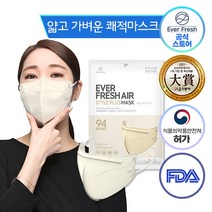 KF94 대형 에버프레쉬 에어 스타일플러스 얇고 가벼운 쾌적 마스크 새부리형 컬러 귀편한 숨쉬기편한, 대형 아이보리, 10매