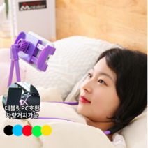 따뜻홈 누워서 핸드폰 거치대 차량용 헤드레스트 거치대 촬영용 목걸이형 침대 만능 멀티 거치대, 그린