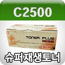 마이KIDMALL_신도리코 AFICIO MP C2500 C3000(검정 복사기토너 GD) 리필 리필용 교체용 호환 호환용 프린트 프린터_MMY키드MAl몰, 별도의_옵션-없음, 별도의_옵션-없음