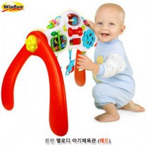 윈펀 멜로디아기체육관 (레드)