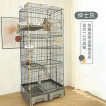 고양이 철장 사각 휀스 울타리 펜스 격리 케이지 반려묘 하우스 고양이장, 셀프설치, 젠틀그레이 4단(해먹+계단+고양이샌더)