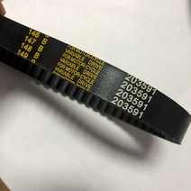 고카트오토바이 카트 벨트 벨트에 적합 가변 드라이브 액세서리 203591, 한개옵션0, 한개옵션1