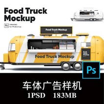 푸드카 커피푸드트럭 푸드트럭 스낵카 포장마차 노점 패스트 푸드 트럭 모바일 트럭 스낵 아이스크림 s 질감 소재 1