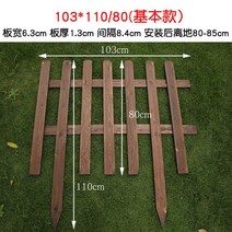 울타리 가림막 목재 파티션 펜스 테라스 원목 휀스 전원주택 데크 사생활보호, 탄화색103*110/80두께1.3CM