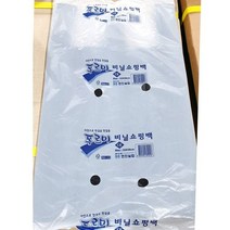 [알티피아] 비닐 봉투 손잡이 검정 33x37Cm 70매 x50개 봉지, 상세페이지 참조