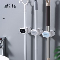 굿초이스 미니 다용도 후크 청소도구 걸이LY326, 블랙1개입