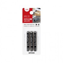 프라이스칩7(검정&흰색)(3세트) 1156, 상세페이지 참조, 상세페이지 참조