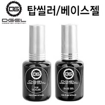 디젤 울트라 본더 1월 행사 2+1 베이스젤 탑씰러 탑젤 원패스 젤폴리쉬 화이트젤 레드젤 5종+젤와이퍼400p 증정! 국가고시, [디젤]베이스젤/50%