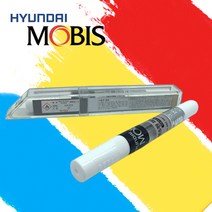 MOBIS B4U K5 DL3 그래비티블루 233 붓펜 정품 카페인트 붓페인트 도색용품 차량도색 자동차페인트