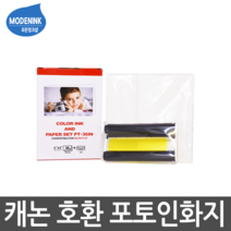 캐논 호환 셀피 포토용지 인화지 KP-36IN CP910 CP1200 CP1300
