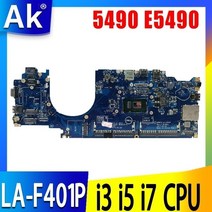 Dell latitude 5490 E5490 노트북 마더 보드 w/ i3 i5 i7 7 세대 또는 8 세대 CPU 마더 보드 ddm70 LA-F401P 0M71FV CN-0PJTG, i7-8th Gen