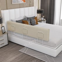 침대 낙상방지 난간 안전바 프레임 사이드레일 가이드, 길이1m높이25cm[내장성형튜브제외], 02.B
