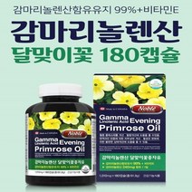 노블(식품) 감마리놀렌산 달맞이 꽃 종자 유 오일 오메가6 영양제