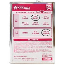 SUKURA Engine Oil SP 5W-30 (100% Synthetic Oil) 1.6 gal (4 L) Can Made in Japan, 5W-30 Synthetic, 4L×1缶