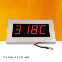 탕온계 사우나온도계 찜질방 사우나 디지털 목욕탕 온도계, ST-8