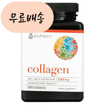 (아이허브) 콜라겐 1000m.g 290 빠른직구, 1개