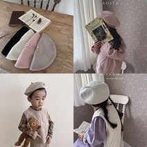 아오스타 니트베레모 유아동모자 아기모자 사계절용 아기옷