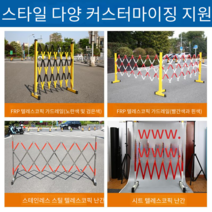 주차장바리게이트 펜스 대문 자바라 접이식 마트 현장, 1.2m높이x2m길이의빨간색과흰색두껍게