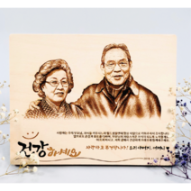 감사패 승진 퇴직 공로패 기념패 포토 상패 부모님생신 환갑 칠순 전역 우수사원 우수사원, 디자인3, 2.건강하세요