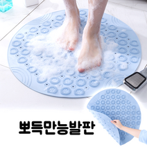 뽀득 만능발판 / 이것은 발 씻는 세척 매트 발닦는 미끄럼 방지 풋매트 화장실 욕실 샤워실, 그레이