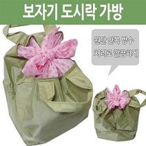 보자기 도시락 가방 판촉물가방 학교도시락가방 회사도시락가방, 본상품선택