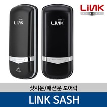 링크 샷시 샷시문 디지털도어락 번호전용 카드키겸용 패션문 샷시문, 링크샷시2(카드키겸용), 자가설치
