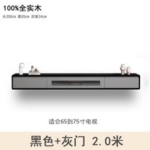 캐비닛 셋톱박스 수납장 인테리어 TV선반 원목 벽걸이형, AH