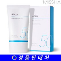 미샤 올 어라운드 세이프 블록 아쿠아 선 50ml +
