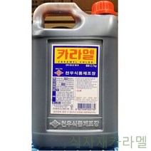 천우식품제조장 BBW6673D2 재료 업소용 카라멜 음식점카라멜 용 천우식품 캐러멜 2.7kg 초코 식자재 용카라멜 음식점 소스 식당 바닐라시럽 소스류, GD 1