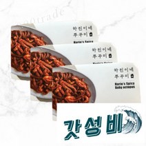쭈꾸 집들이 밀트 5~6인분, 하린이네쭈꾸미 x 3팩