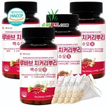 루바브 추출 분말 치커리 뿌리 추출물 백수오추출물 HACCP 식약처 인증 라톤티신 안토시아닌 엽산 칼륨 페놀산 비타민 k 루바브치커리뿌리 백수오 정 + 슈퍼푸드.com 연자육 티백, 4세트, [(500gm x 100정) + 1g]