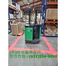 지게차 레드빔(단품) 레드라인 레드라이트 안전빔 안전선 경계선 DC10-110V 자석추가가능, 단품