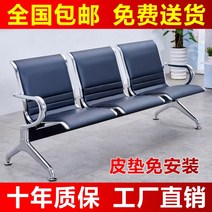 버스정류장의자 버스의자 행 의자 3 휴식 공공 좌석 병원 대기 다중 사람 주입 스테인레스 스틸 공항, [02] 가죽 패드가 없는 표준 2 의자 표면 색상은