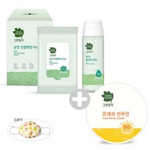 그린핑거 프레쉬 마일드 선쿠션+클렌징 세트, 2.선쿠션12g+클렌징워터200ml