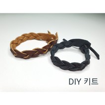 가죽팔찌 데일리 diy 키트 방과후 체험 만들기 재료 선물 기념일 원피스 악세사리, 안함, 네이비
