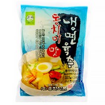 [송학식품] 동치미맛 냉면육수 327g x 30개 (박스), 1박스, 340g