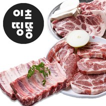 한돈 삼겹살 캠핑고기 돈마호크 등갈비 돼지고기 제주흑돼지 족구이 목살, 목살 (한돈), 1kg