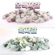 화분돌 오색자갈 옥자갈 원예 화훼 어항 학습용 옥자갈(10~15mm)3kg, 1개