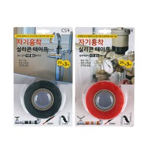 건강-드림_자기융착 실리콘 테이프 25mm x 3M 보수용품 수리 배관 방습 배관재 방수 아크릴_rjsrkdemf, 건강_드림-옵션_레드