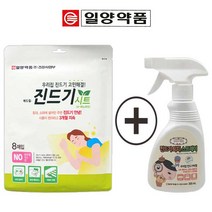 일양약품 진드기 (스프레이 300ml +시트 8매입)/진드기/시트/스프레이/퇴치/구제/박멸/싹