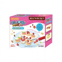 미니 어쳐 베이커리카나페 만들기 No.5 1개 쿠키 찰흙 아이 클레이 고무 점토 공예 아트, 단품