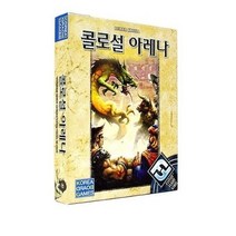 콜로설 아레나, 혼합색상