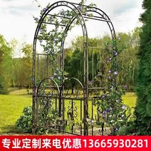 정원장미아치 지지대 정원 디자인 버드 원형 울타리, 주문시 색상을 참고