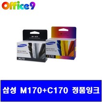 삼성 M170 + C170 정품잉크 검정 칼라 세트, 1개, 색상