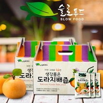 100% 착즙 생강품은도라지배즙 30포