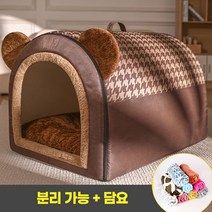 예쁜 강아지겨울집 예쁜강아지집 방한 애견집 애견 난방텐트, 브라운+담요(3XL)