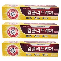 암앤해머 컴플리트케어 치약 후레쉬민트, 3개