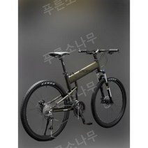 독일 EROADE 접이식 초경량 산악 자전거, 24 속도, 24인치, 카키