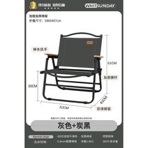 로우 로버 체어 캠핑 폴딩 플랫 의자 접이식 소형 휴대용 릴렉스 bbq 등산 바베큐 경량, 로우 그레이